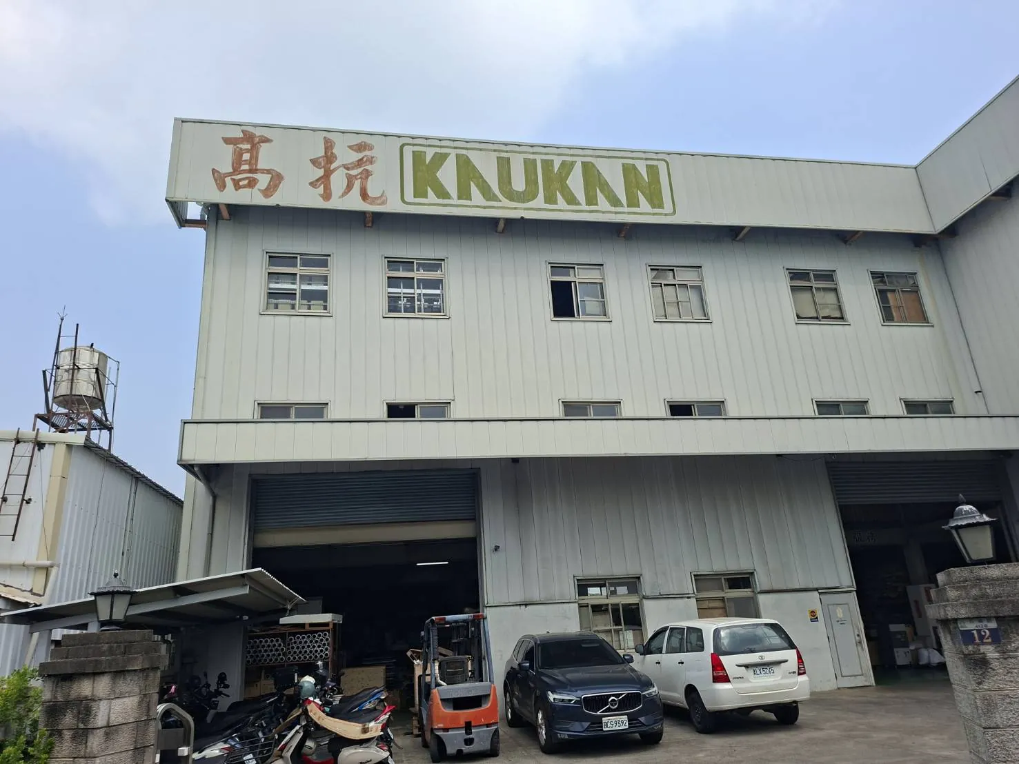 工廠外牆大型立體字招牌