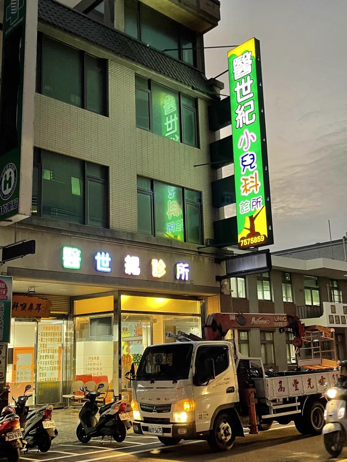 台中小兒科診所大型直立燈箱招牌與門面發光字